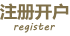亚星官网